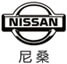 尼桑